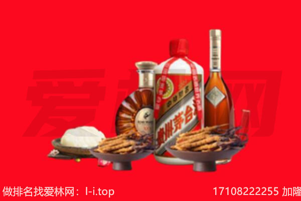 衡阳市礼品回收.jpg