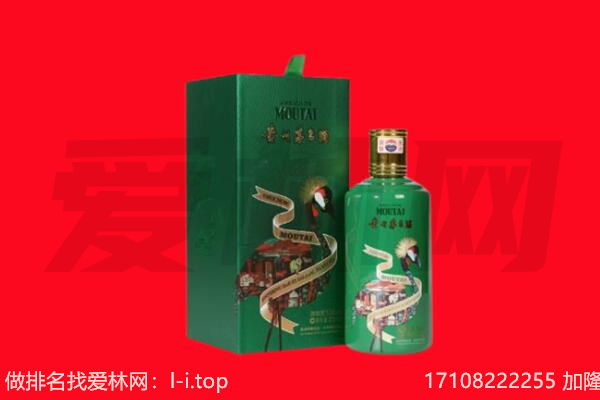 衡阳市回收出口茅台酒.jpg