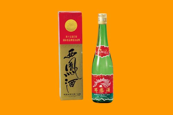 衡阳市西凤酒回收.jpg