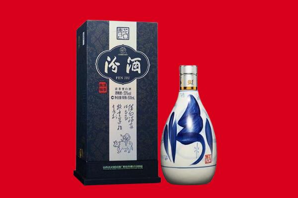 衡阳市回收汾酒.jpg