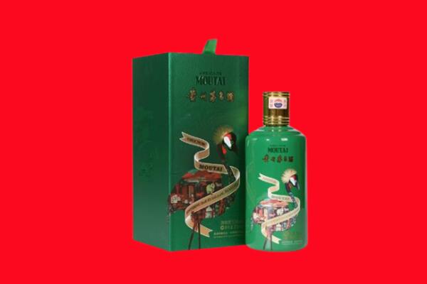衡阳市回收出口茅台酒.jpg